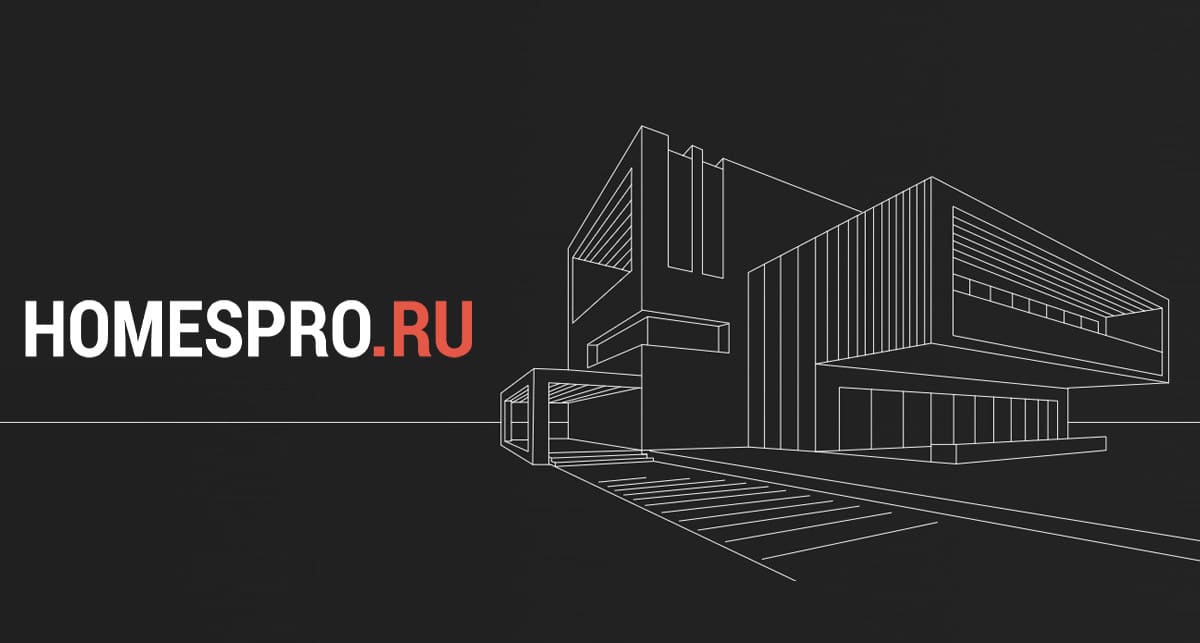 Проект Архитектурная студия HOMESPRO